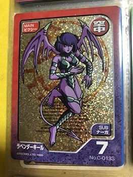 Amazon.co.jp: モンスターファームコンプリートキャンペーン