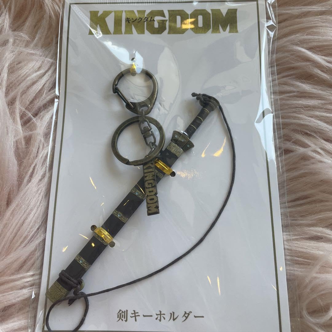 Amazon.co.jp: キングダム映画剣キーホルダー : おもちゃ