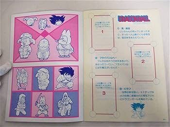 ドラゴンボールZ アマダ　シール　まとめ売り ステッカー 5枚セット 孫悟空 悟飯 ピッコロ ベジータ