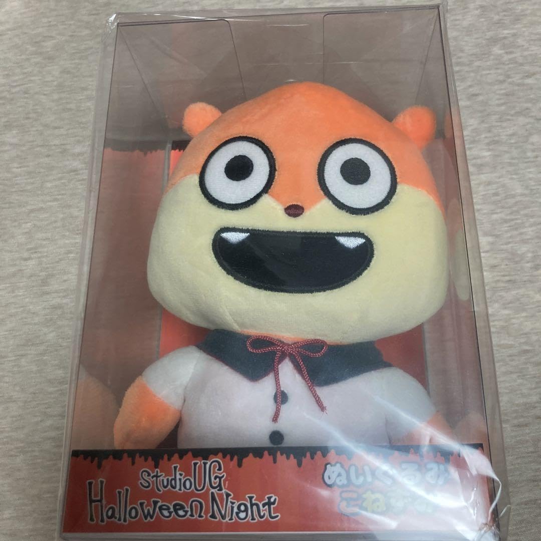 Amazon.co.jp: ハロウィン にしむらゆうじ ぬいぐるみ こねずみ