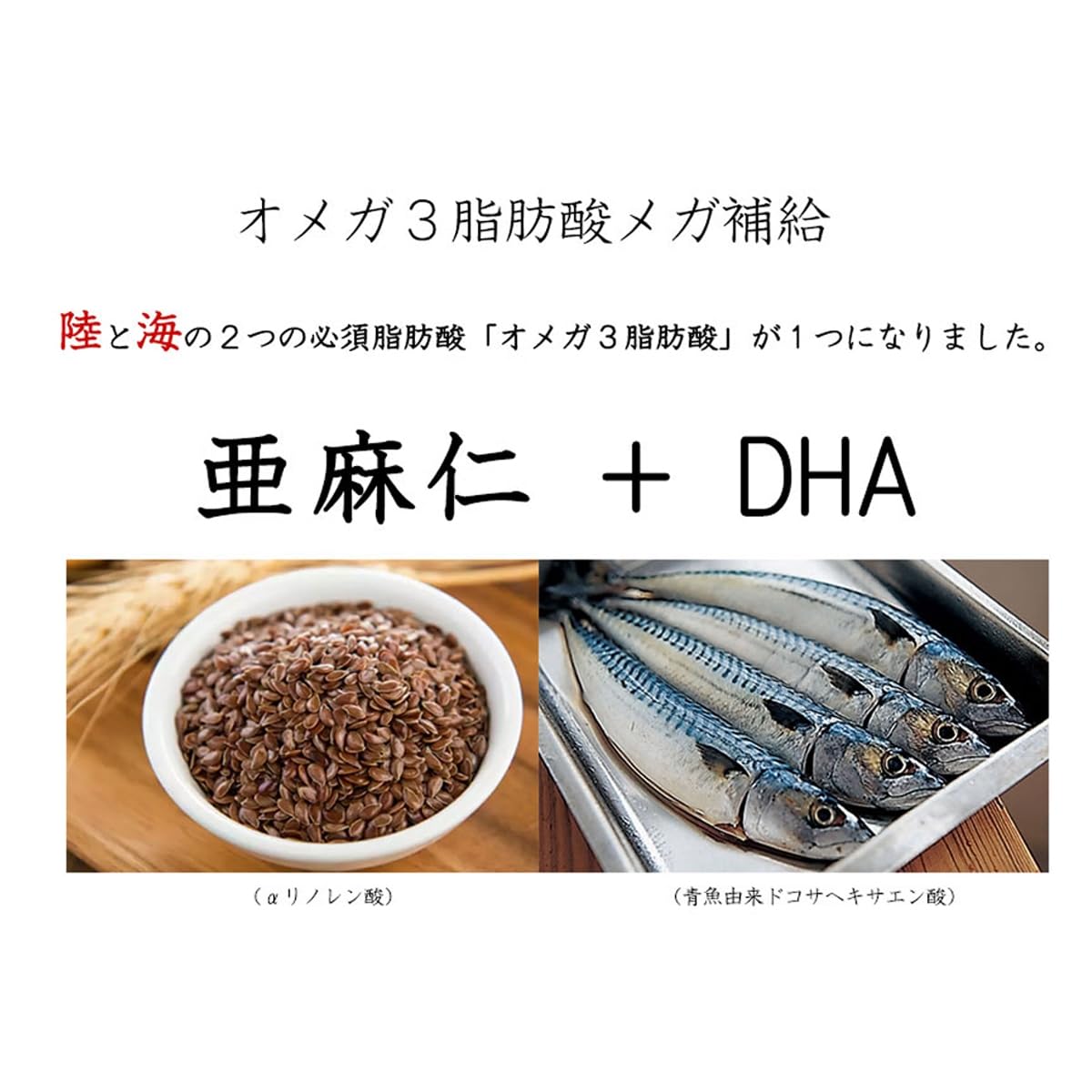 Amazon.co.jp: スーパーオメガ3パウダー小袋セット15g×2袋（30g 