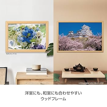 【30年前】Mr.Dean パズル 額縁付き ニューデラックスウッドフレーム(木製) / ジグソーパズル