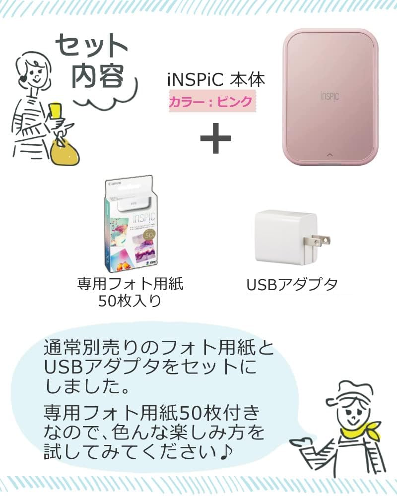 Amazon.co.jp: Canon iNSPiC PV-223 Smartphone Photo Printer & Paper