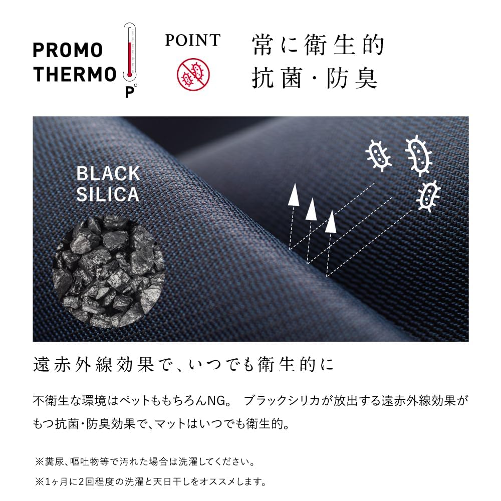 Amazon | PROMO THERMO BACK's プロモサーモバックス ブラックシリカ