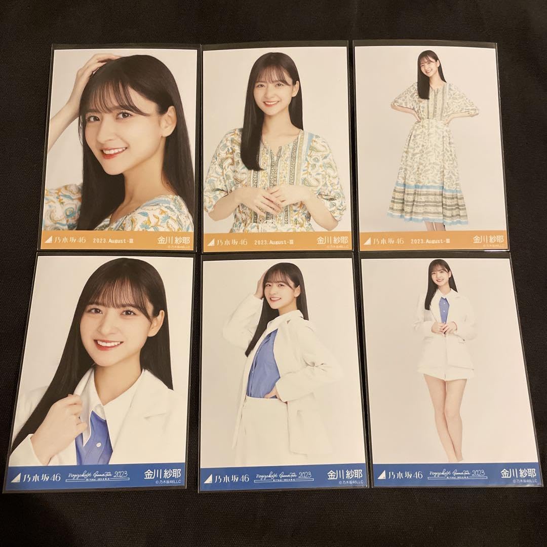 Amazon.co.jp: 乃木坂46 金川紗耶 生写真 青×白コーデ