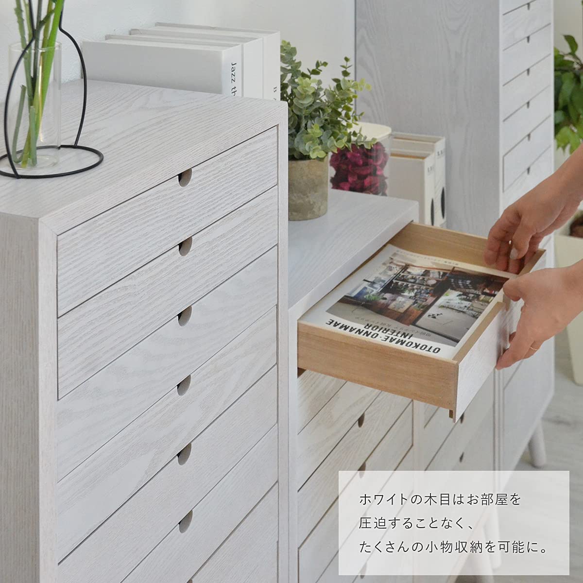 Amazon｜多段チェスト 天然木 10段 ホワイト ネームプレート付き A4