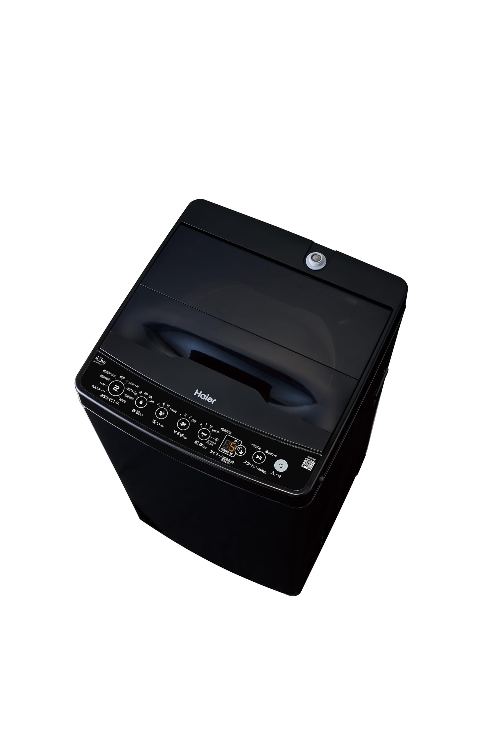 ハイアール(Haier) 洗濯機 4.5kg しわケア脱水 槽風乾燥 槽洗浄 お…