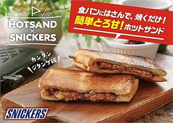 Amazon.co.jp: マース スニッカーズミニ 1本×24本 : 食品・飲料