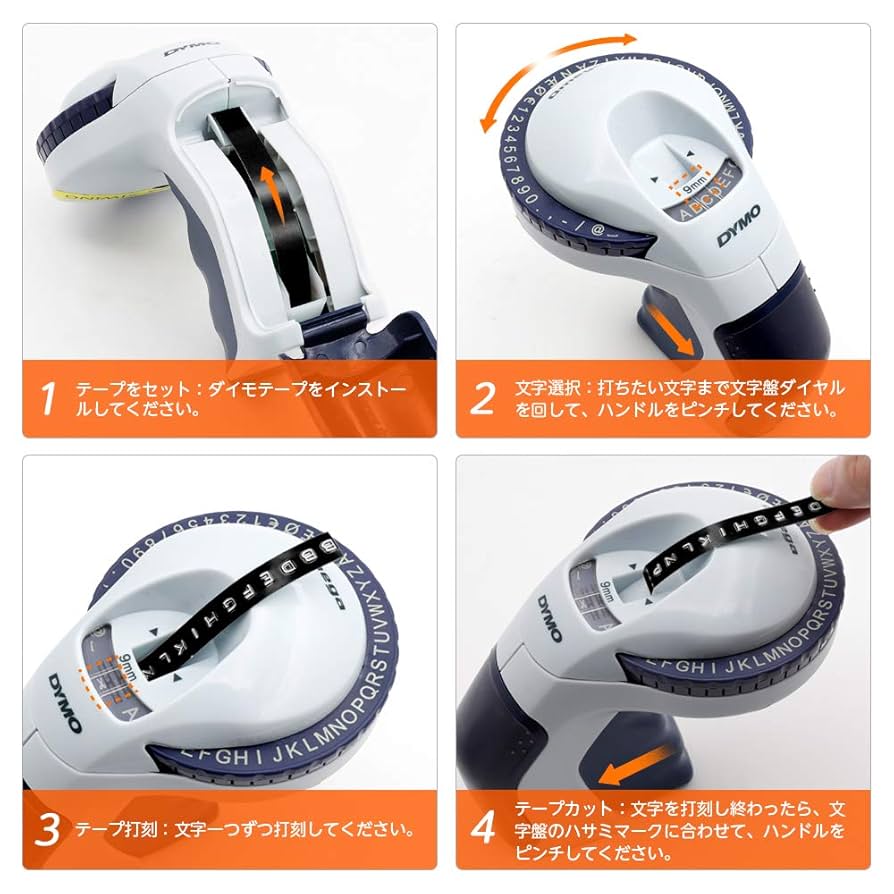 ■製品保証■【機関良・美品】ダイモ テープライター M-3 DYMO 18010 □製品保証□【機関良・美品】ダイモ テープライター M-3 DYMO