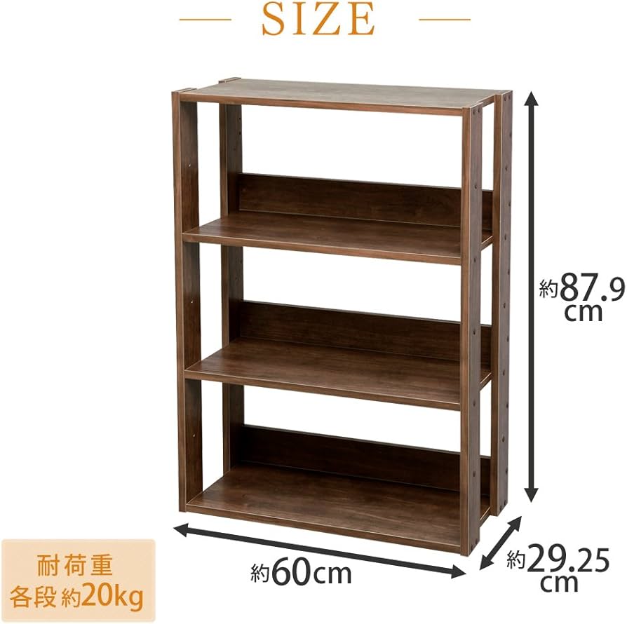 Amazon｜アイリスオーヤマ ラック ディスプレイ リビング収納 本棚