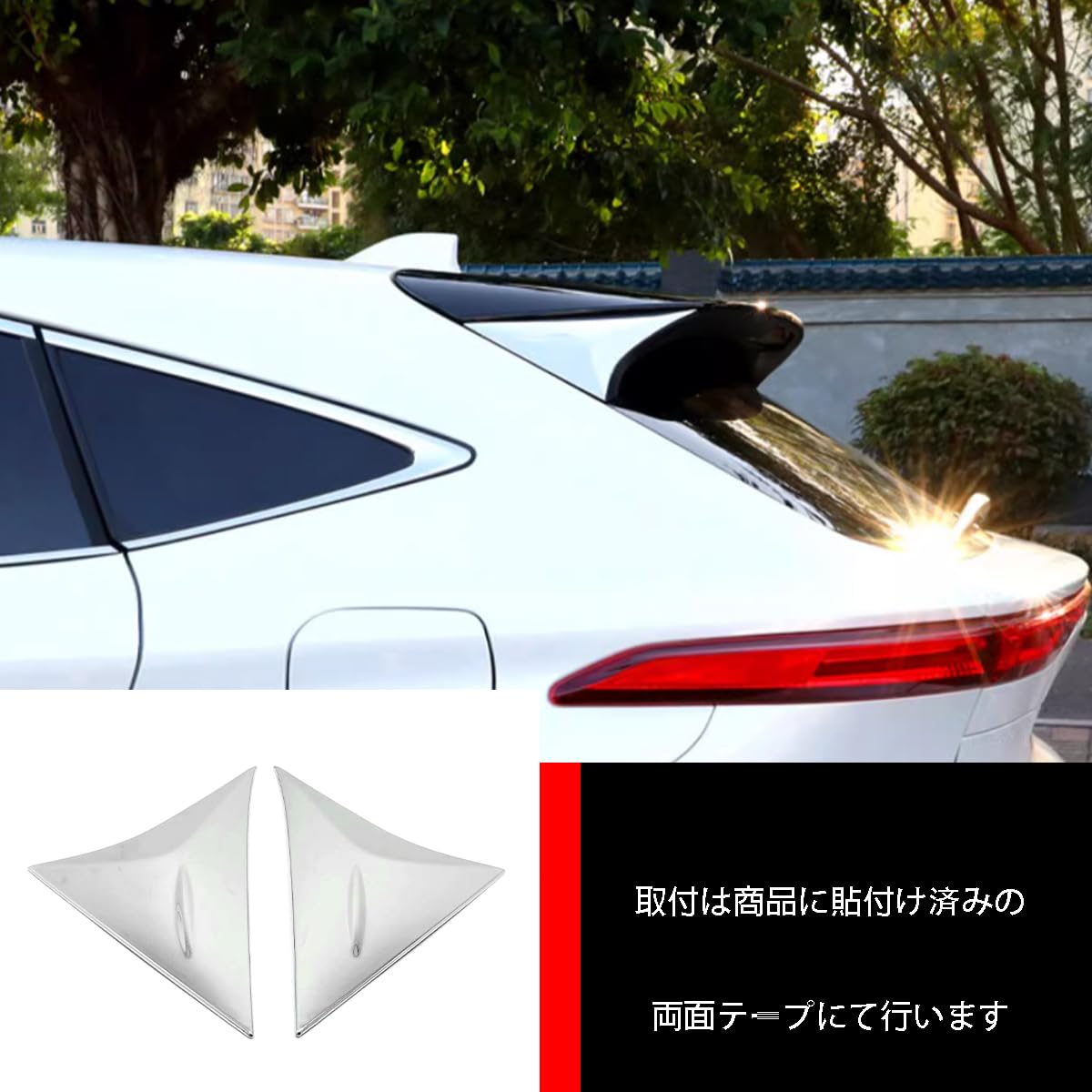 Amazon | ZUNEIGUNGトヨタ 新型 ハリアー 80系 に対応リアウィング 