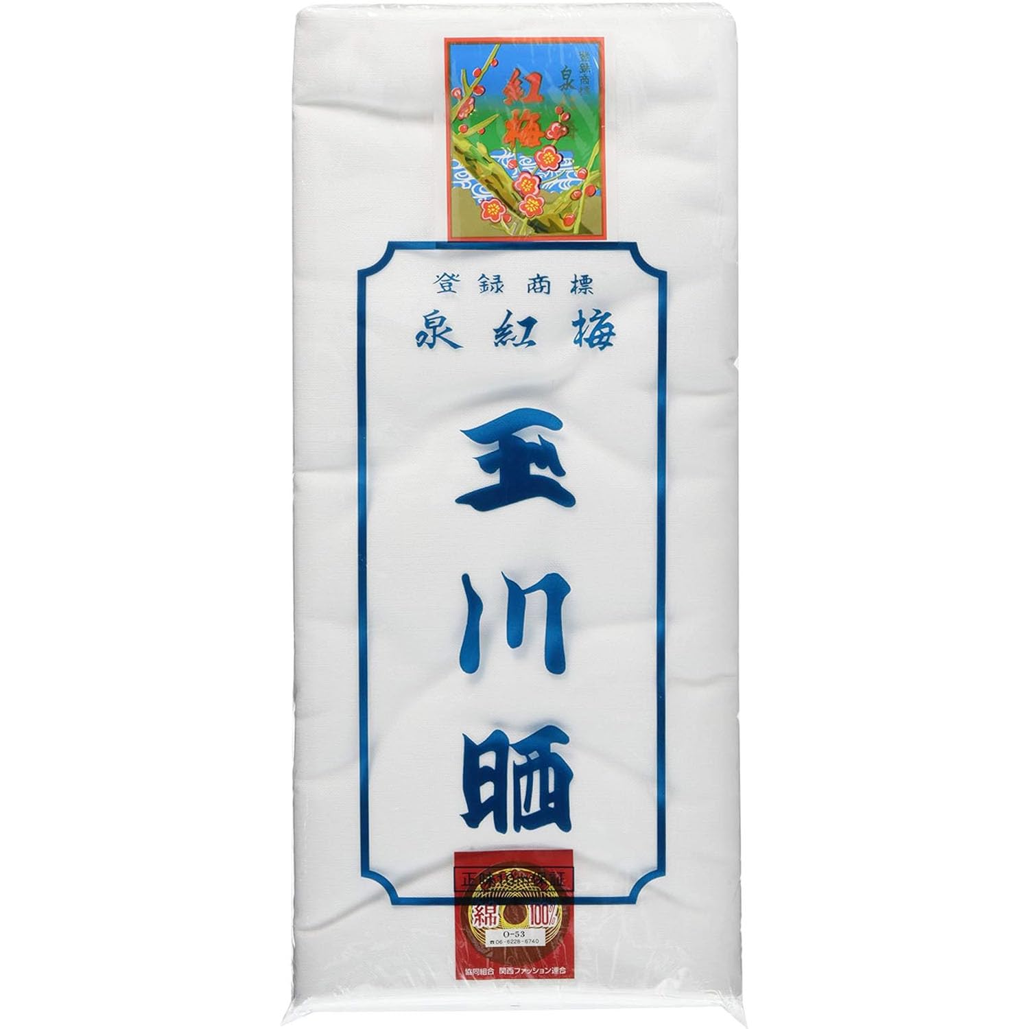 Amazon | 宮本 サラシ 紅梅 玉川晒 約33cm×10m [22] MYM-1 手芸