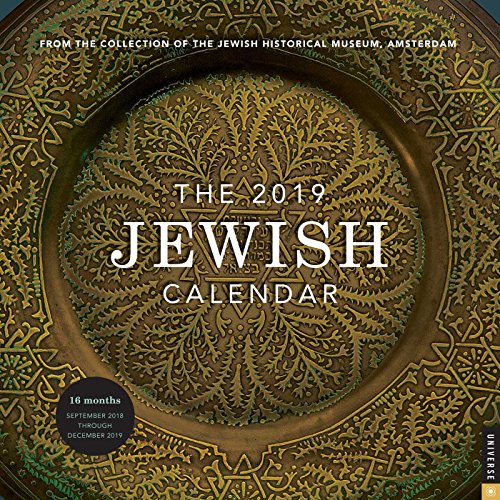 The Jewish 2018-2019 16-Month Wall Calendar: Jewish Year 5779