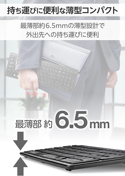 エレコム ワイヤレスキーボード コンパクト テンキー付 パンタグラフ式 薄型 ブラック TK-FDP099TBK/EC - 3
