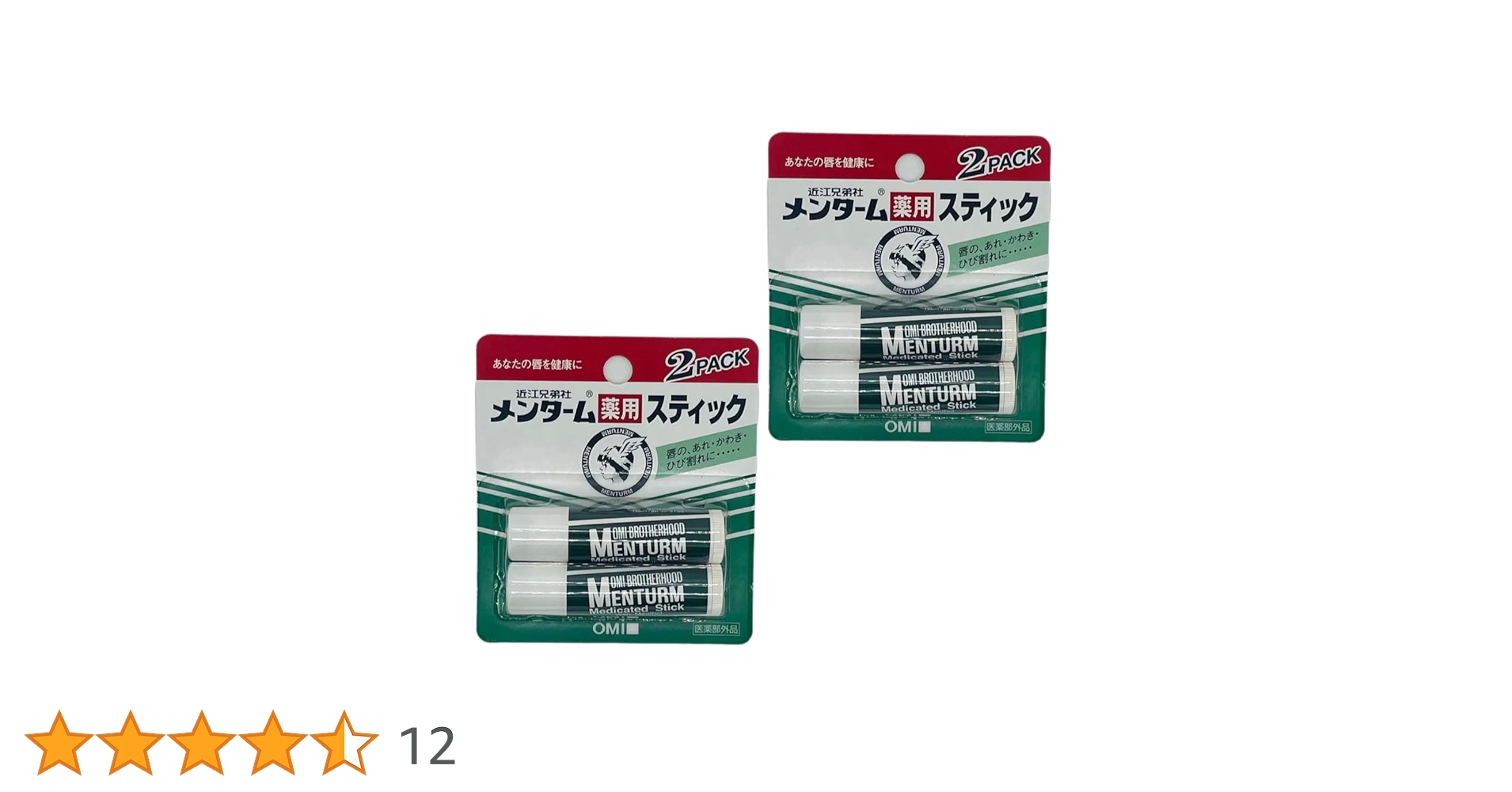 Amazon.co.jp: メンターム薬用スティック メンタームリップ 8g