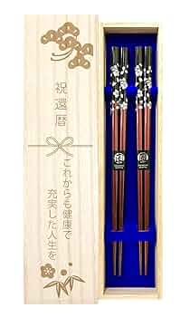 Amazon | 夫婦箸 【銀桜花（赤・赤）】 デザイン桐箱