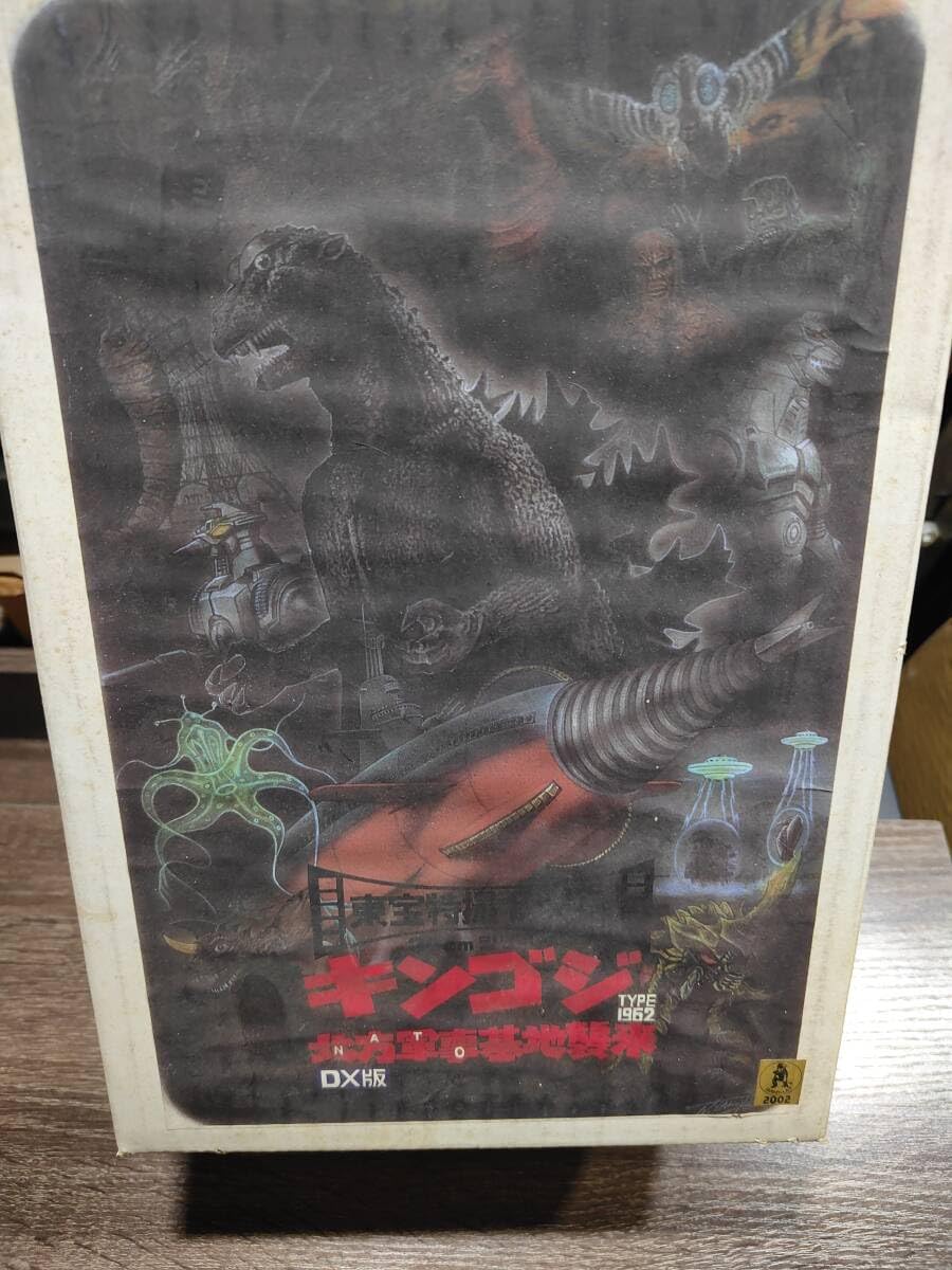 キンゴジNATO基地を襲う