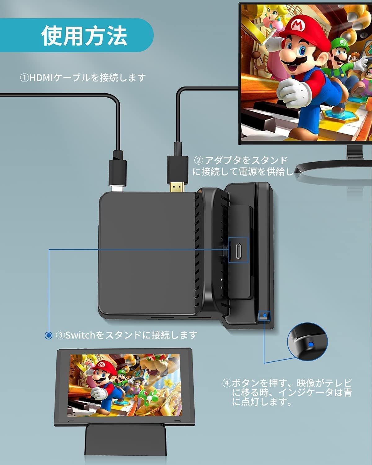 Amazon.co.jp: Switch ドック AOLION Switchスタンド TVモード 