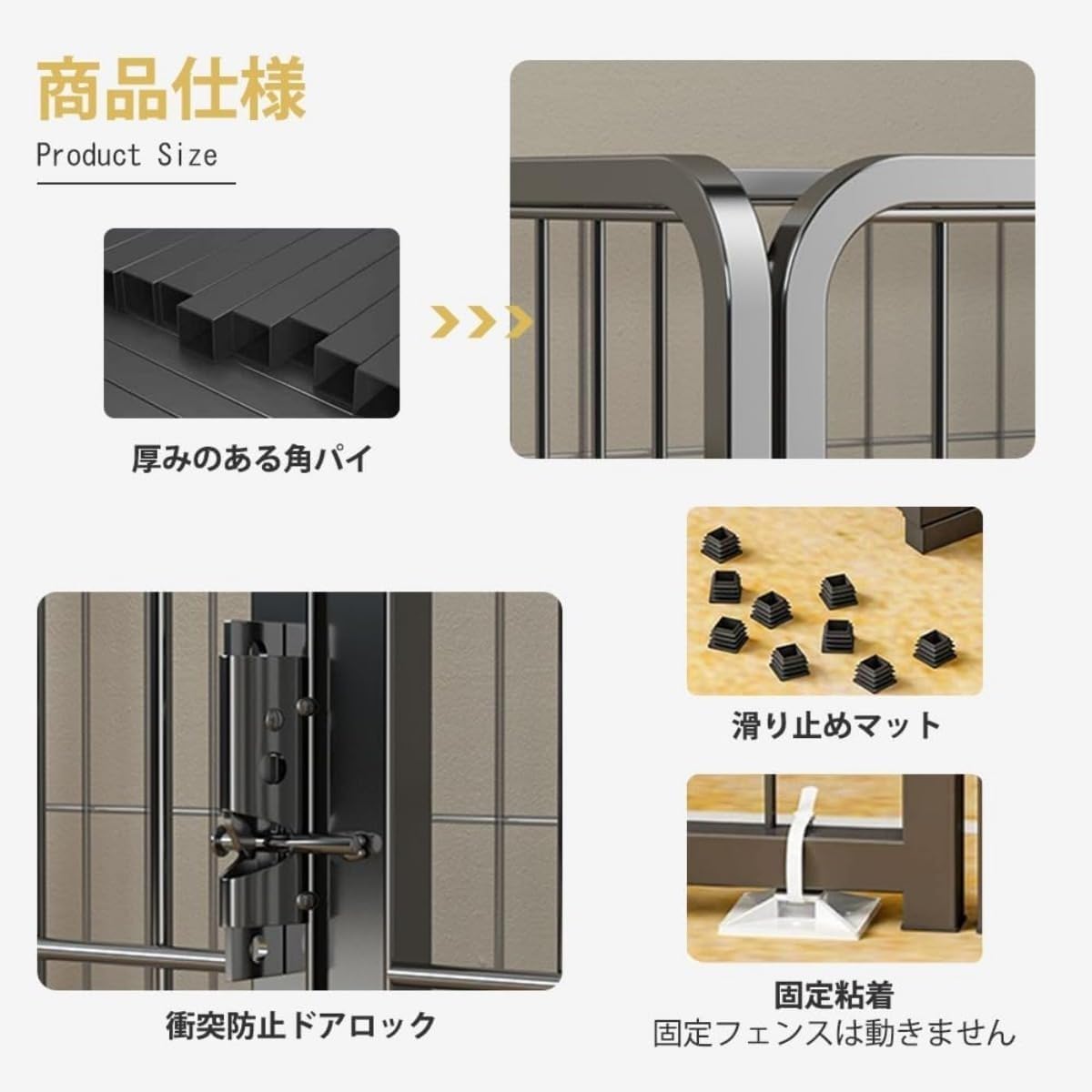 Amazon | TAYOA 犬 ペットフェンス ペットサークル サークルケージ 120