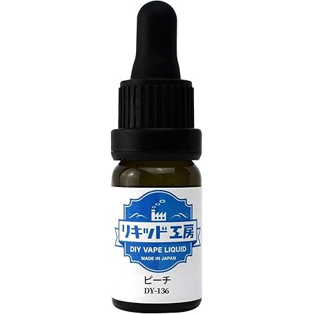 Amazon 電子タバコ リキッド 香料原液 Diy 自作 天然素材 ピーチ 10ml リキッド工房 プルプラ ploo 電子たばこ用 リキッド Amazon 電子タバコ リキッド 香料原液 Diy 自作 天然素材 ピーチ 10ml リキッド工房 プルプラ ploo 電子たばこ用 リキッド