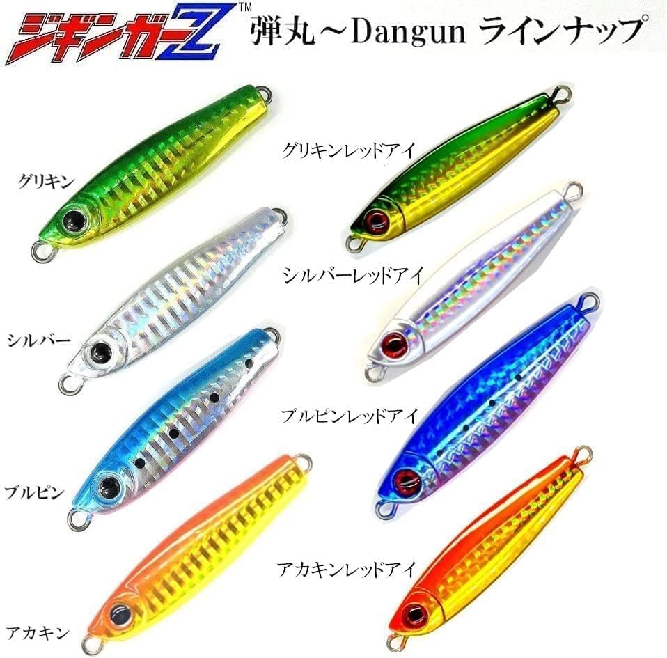 Amazon.co.jp: 【 ジギンガーZ Dangun 】【 40g 60g 80g