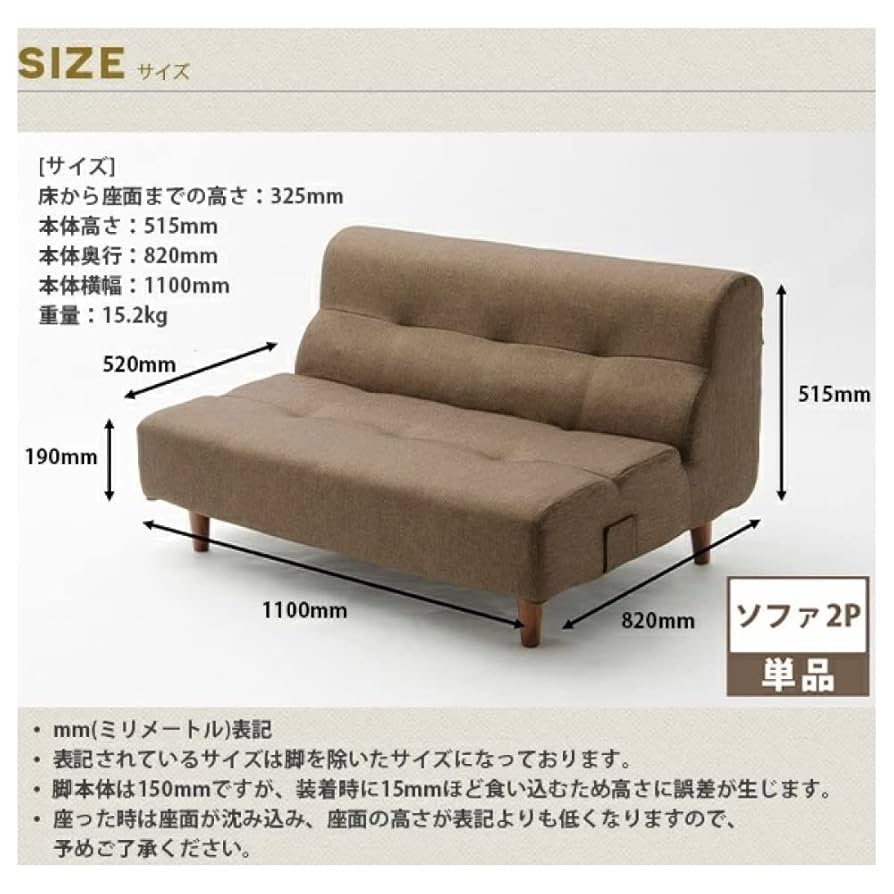 【たみぞう】ソファ Tet&Tot Tet 2.5人掛けソファ のレビュー | 家具・インテリア