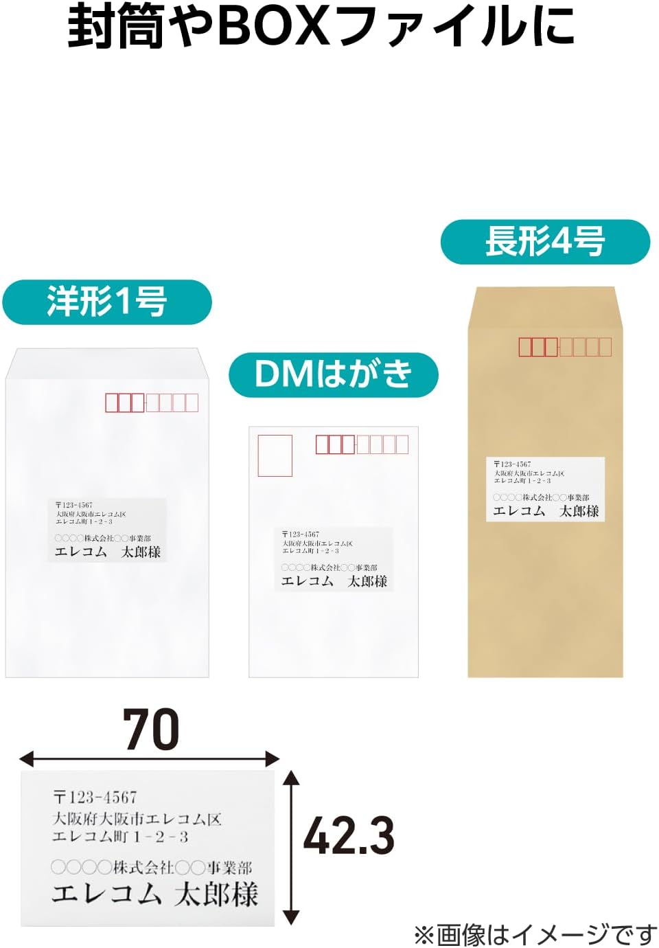 Elecom EDT-ECNL21S50 Label Seal, Address and Label 21 Sides, 2.8 x 1.7 inches (70 x 42.3 mm), No Margin, 50 Sheets