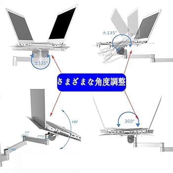 Amazon.co.jp: ウォールマウント モニターアーム 多機能 3 in 1