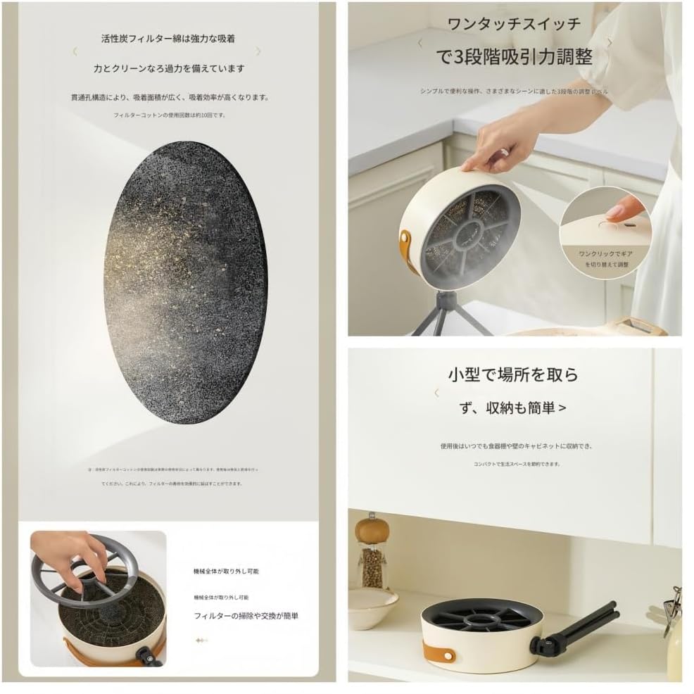 Pisipe 【2025新 】 卓上型 小型 換気扇 強力吸引 コンパクト設計 静音モード 調理 油煙対策 キッチン 脱着式フィルタ