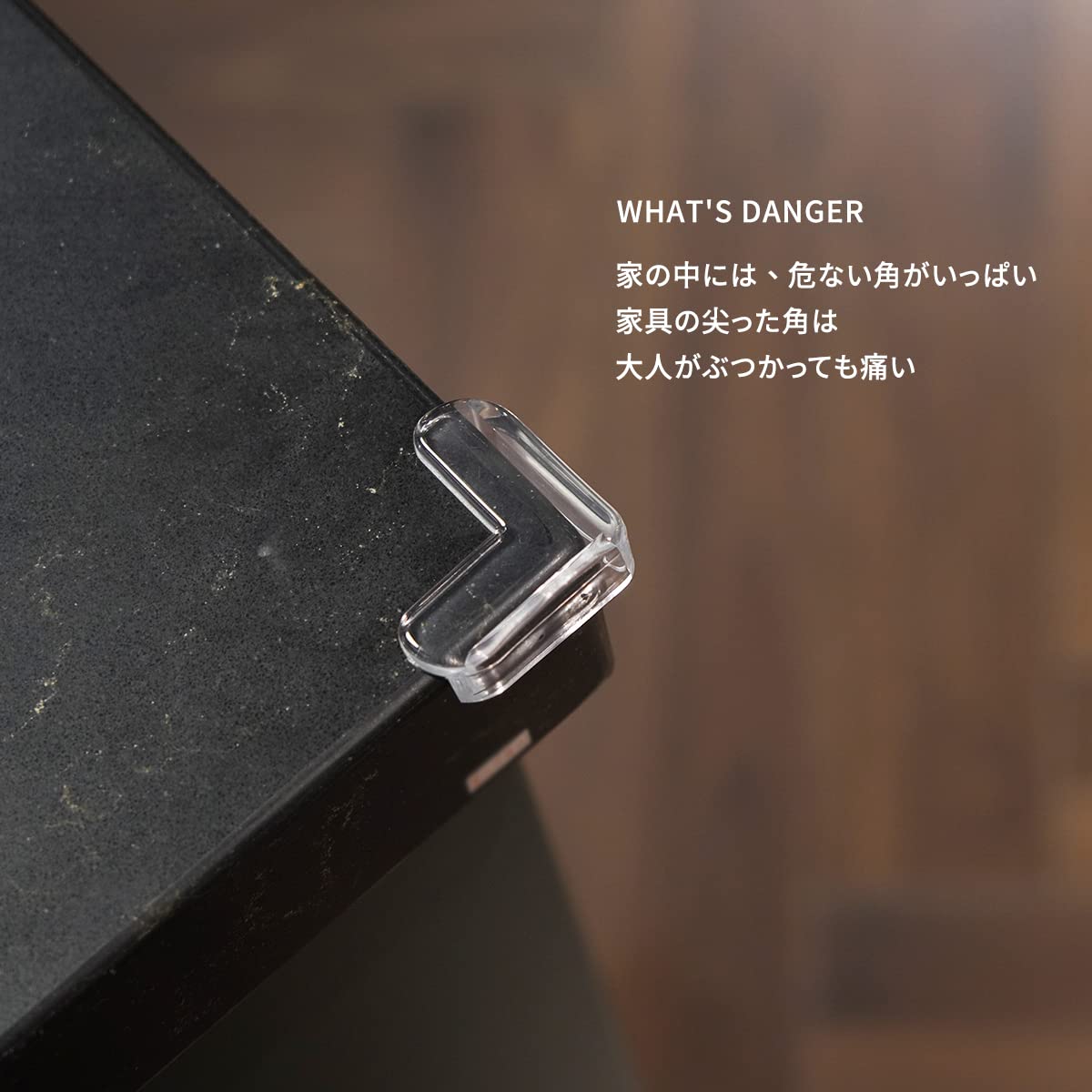 Amazon.co.jp: コーナーガード L型12個セット コーナークッション L型
