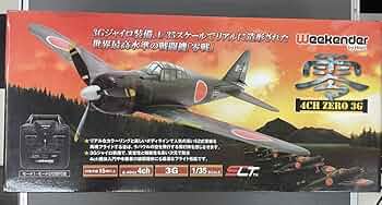 ハイテック⭐︎1/35 零戦 送信機付き 完成セット⭐︎未使用品‼︎ 61FodQPJN1L._UF350,350_QL50_.jpg