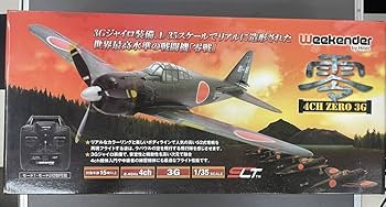 Amazon.co.jp: ハイテックマルチプレックスジャパン 1／35 4CH