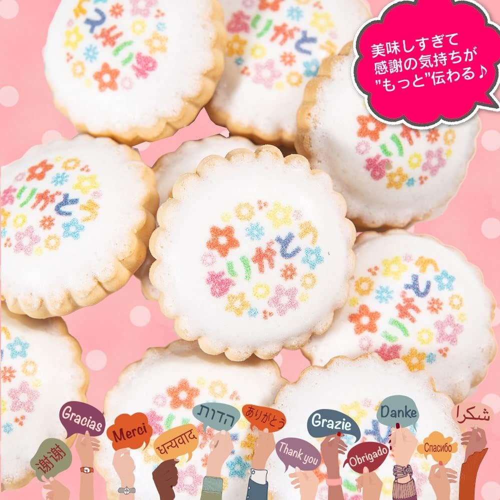 ありがとうプチクッキー50枚入（個包装入り） お菓子 個包装 プチギフト ビスケット アイシングクッキー プレゼント ギフト 卒業式 卒園式 挨拶回り お礼営業 送別会 異動 退職 転勤 ご挨拶 結婚式 お返し お土産 粗品