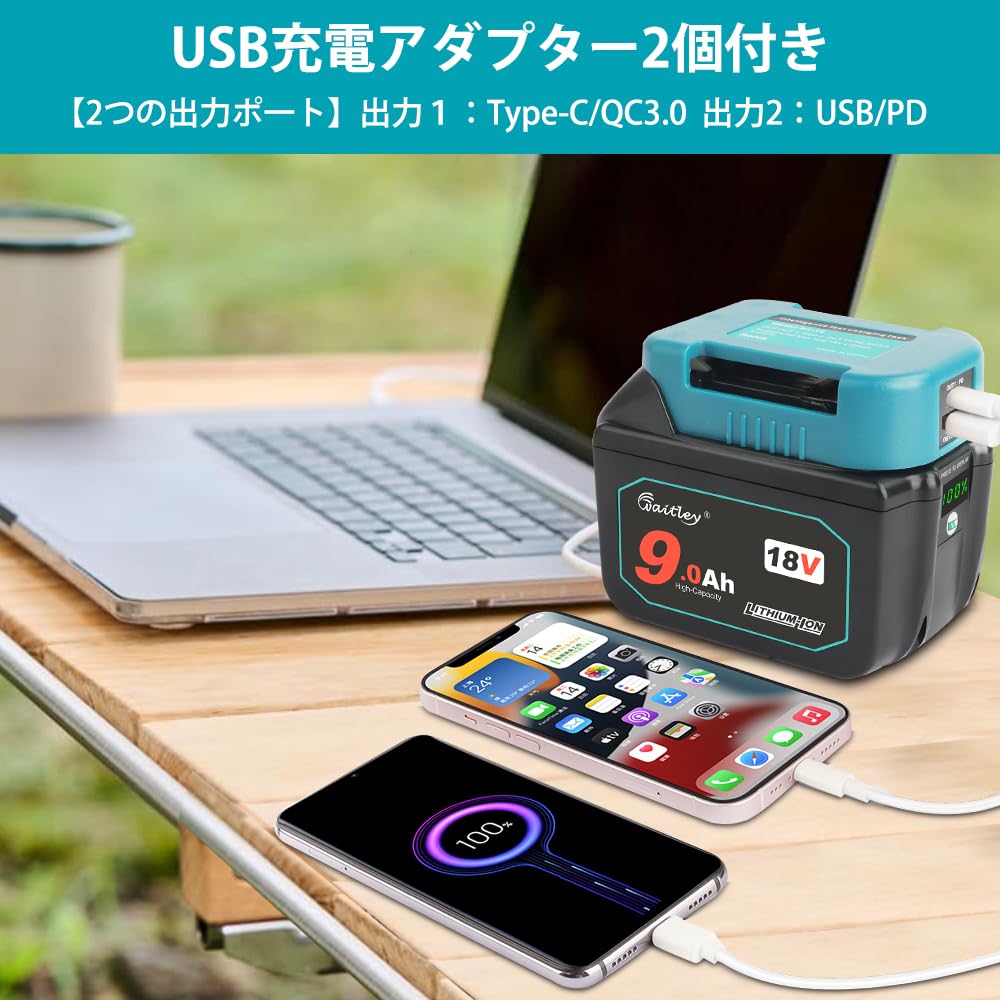 Amazon.co.jp: waitleyマキタ BL1890 9.0Ah互換 バッテリー 2個