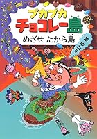 ?????????? ??????? (?????????? 4) 4251008901 Book Cover