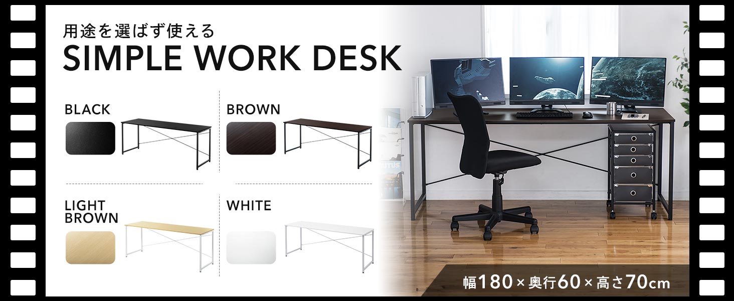 Amazon | サンワダイレクト パソコンデスク 幅180×奥行60cm モニター