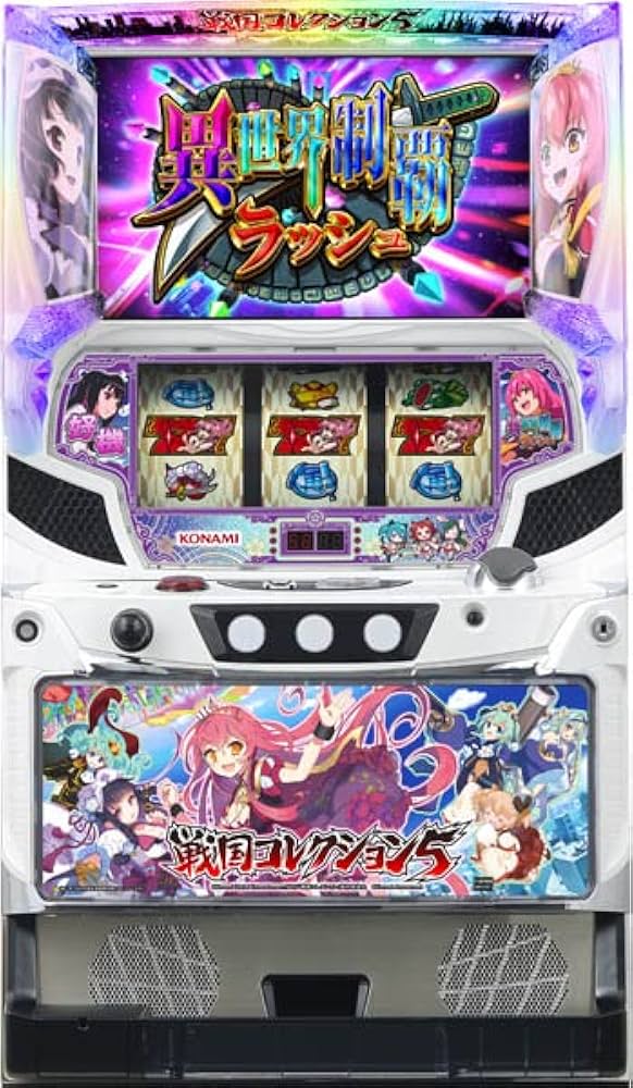 【送料無料】戦国コレクション5 実機 Amazon | 戦国コレクション5 中古パチスロ実機 (ノーマルセット