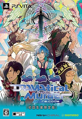 Dramatical Murder Re Code 初回限定生産版 Amazon Co Uk Pc Video Games