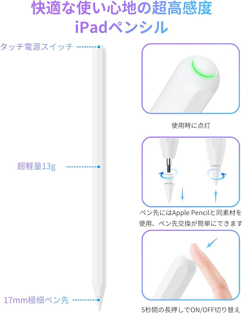 大人気! タッチペン 替え芯 交換用ペン先 iPad ペンシル スペア 超高