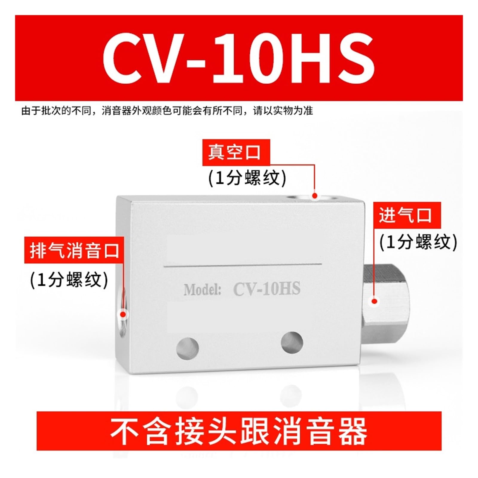 Vakuumgenerator CV-10-15-20-25HS großer Saug- und Saugnapf mit großem Durchfluss Unterdruckregler(CV-10HS-CK+10mm)