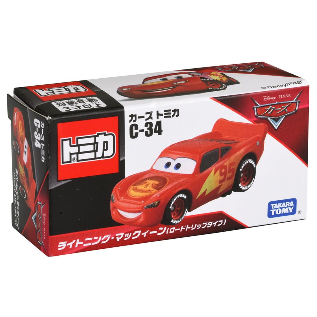 専用出品　カーズ ミニカー ミニカーショップ ケンボックス CM-MODEL☆CM64-ER34-10☆日産