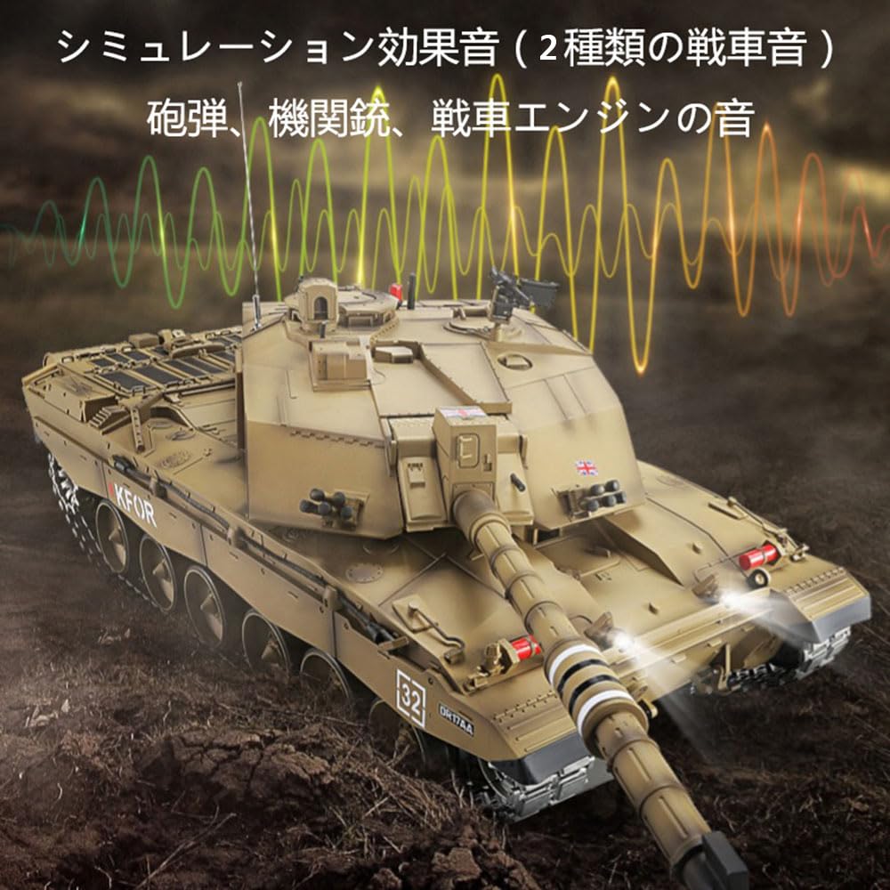 Amazon | 戦車 ラジコン ヘンロン1/16イギリスチャレンジャー2主力戦車