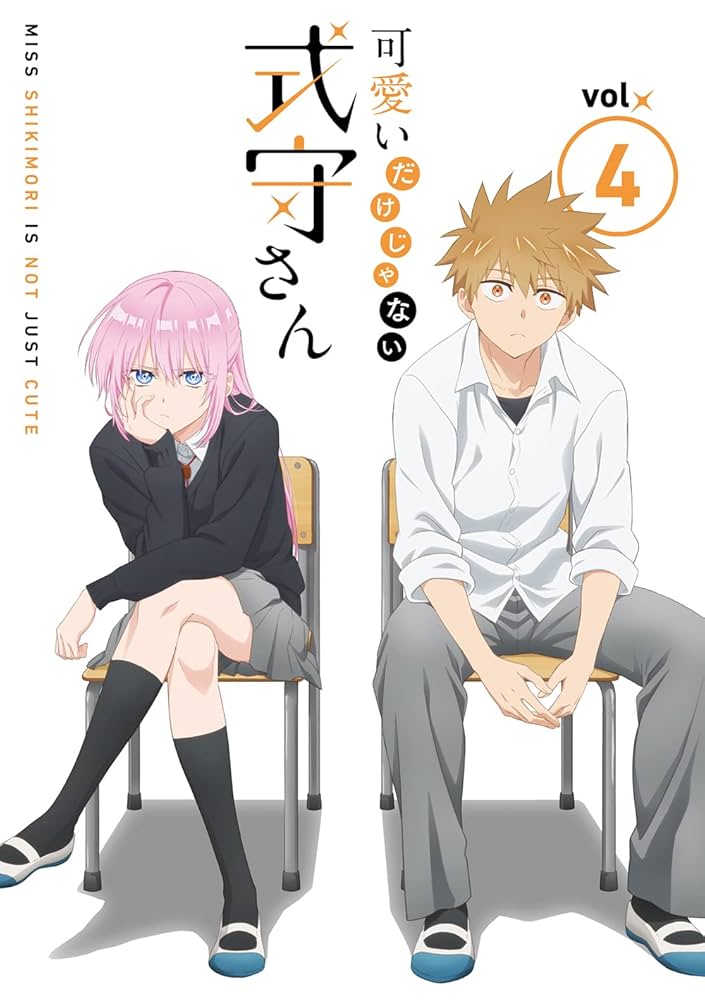 可愛いだけじゃない式守さん 全20巻セット CD 中島由貴 主題歌】TV 可愛いだけじゃない式守さん ED「Route BLUE」/中島