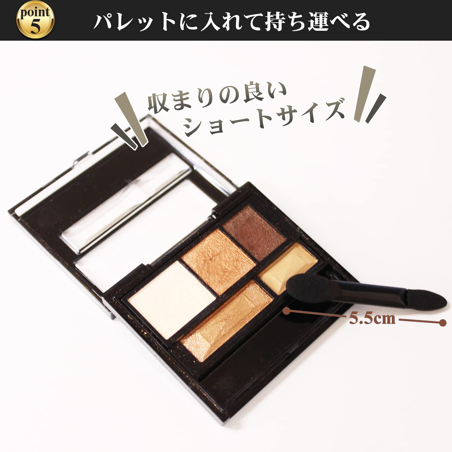 Amazon | 【メイクアドバイザー推薦！】アイシャドウチップ 使い捨て