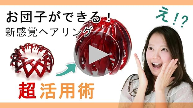 ヘアアクセサリー Maron ヘアアクセサリー| COMPLEX BIZ ONLINE SHOP｜コンプレックス