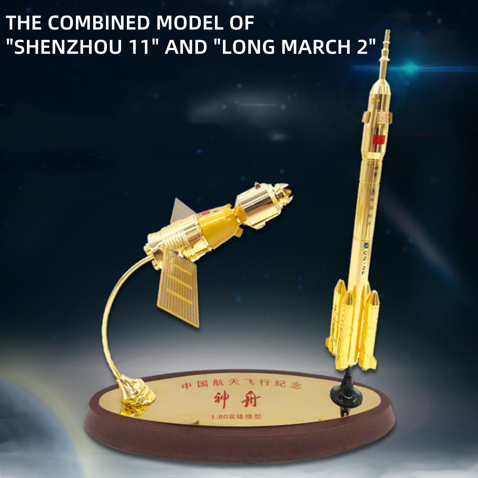 WANSUPYIN 1:80 Alloy China Shenzhou 11, Long March 2 Combination Spacecraft Satellite Rocket Model Metal Spacecraft Model for Collection