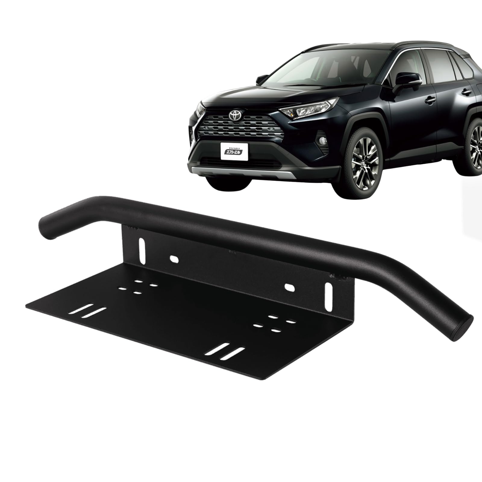 Amazon | fcl.(エフシーエル) rav4 50系 ナンバーステー 車 汎用