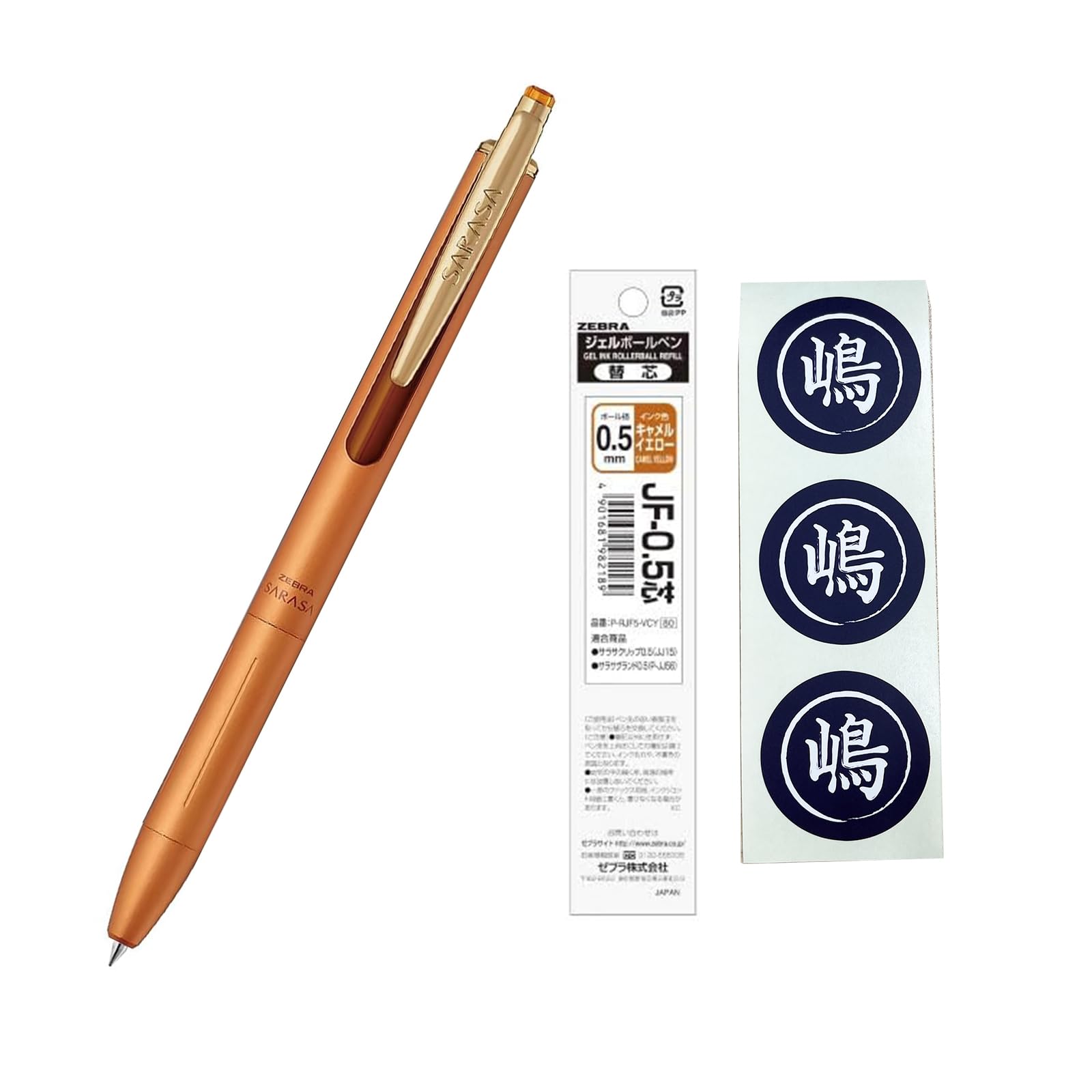 Zebra Gel Ballpoint Pen Sarasa Grand 0.5mm Refill & Original