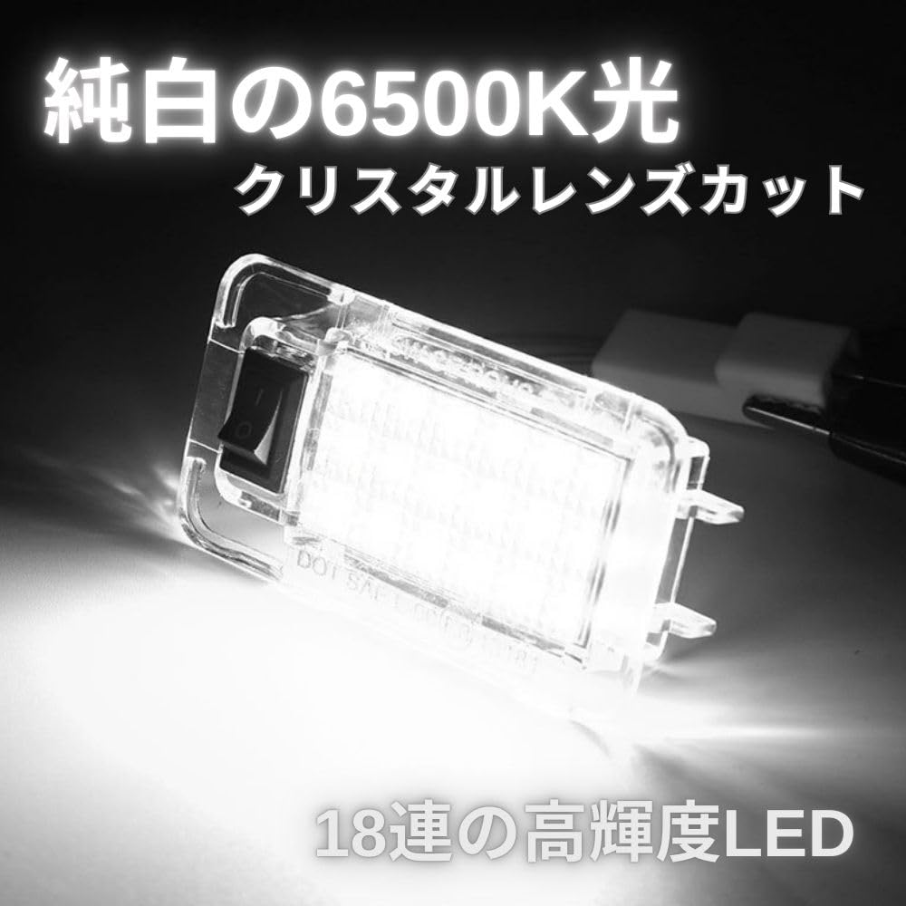 Amazon.co.jp: one+lifestyle トヨタ LED ラゲッジランプ スイッチ付き