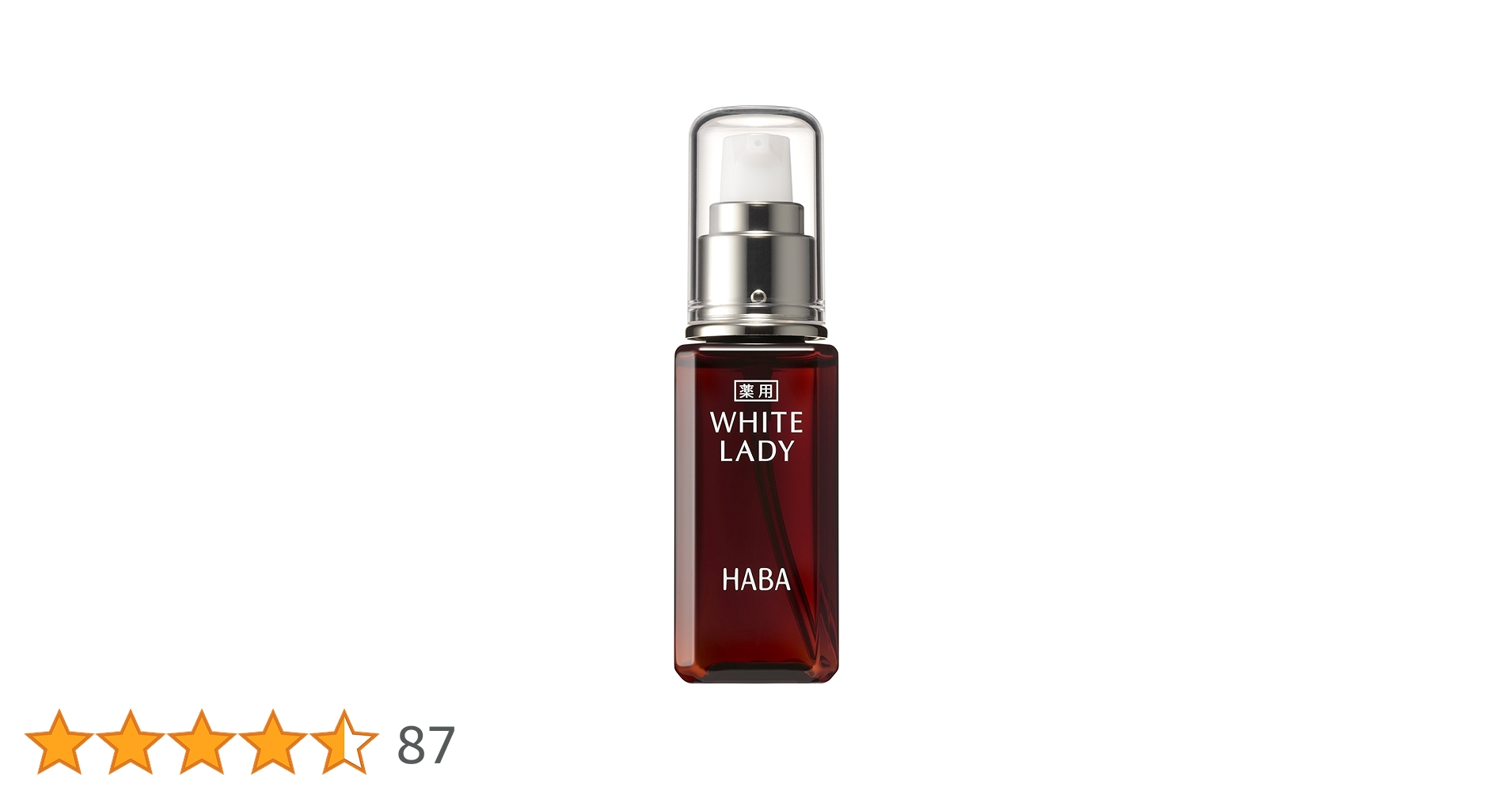 Amazon | ハーバー 薬用ホワイトレディ60ml | HABA | フェイスオイル 通販